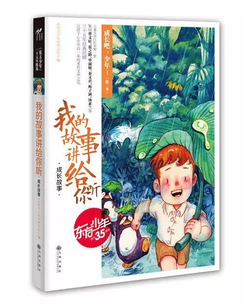 五个月宝宝半夜醒来玩蜗牛问答,专业解答您的疑问